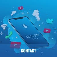 Kontakt