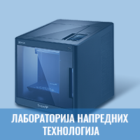 Laboratorija naprednih tehnologija
