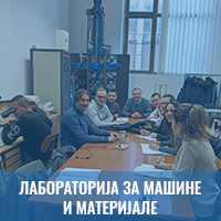 Laboratorija za masine i materijale