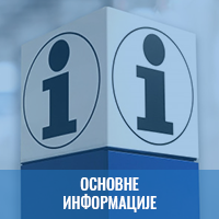 Osnovne informacije