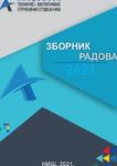 ZbornikRadova2021-pi7zttgtz2m9krimvhajf08g47mpsbqhhuy6gr2g5s