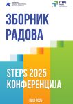 zbornik_prednja_strana_2025